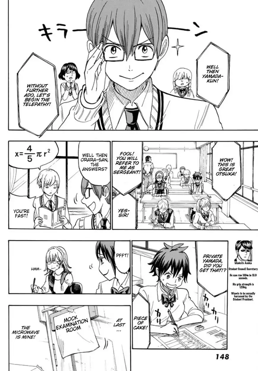 Yamada-kun to 7-nin no Majo Chapter 243.5 13